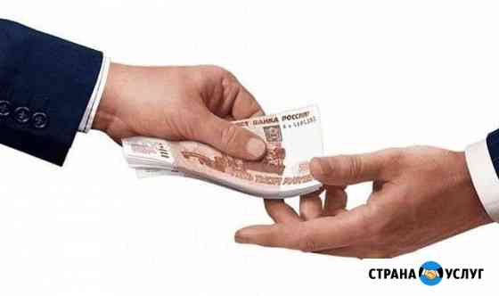 Покупка долгов ооо (Общества с огран.ответст.) Екатеринбург