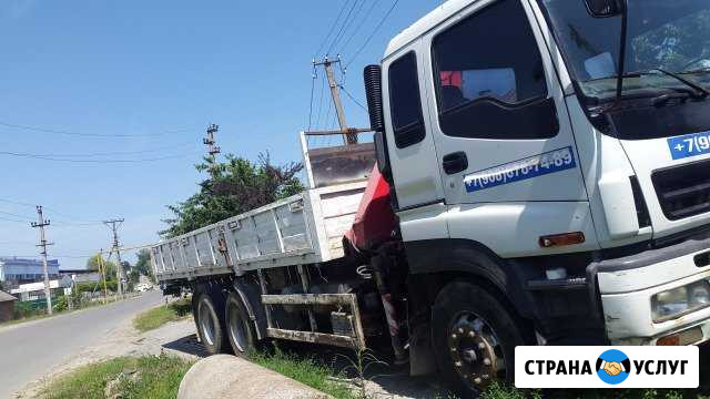 Манипулятор грузоперевозки Горячий Ключ - изображение 1