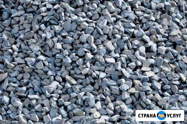 Щебень 5-20,20-40,40-70 Сальск - изображение 1