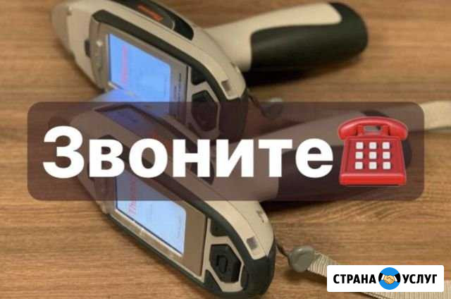 Приём катализаторов Волгоград - изображение 1