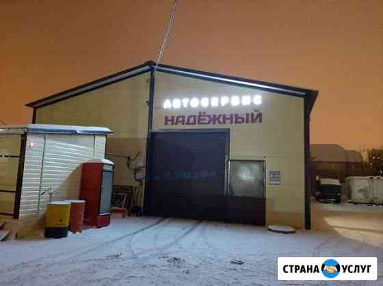 Компьютерная диагностика вашего автомобиля Челябинск