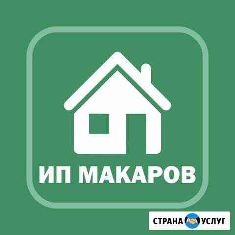 Демонтаж и снос зданий, строений, дач,под ключ Нижний Новгород