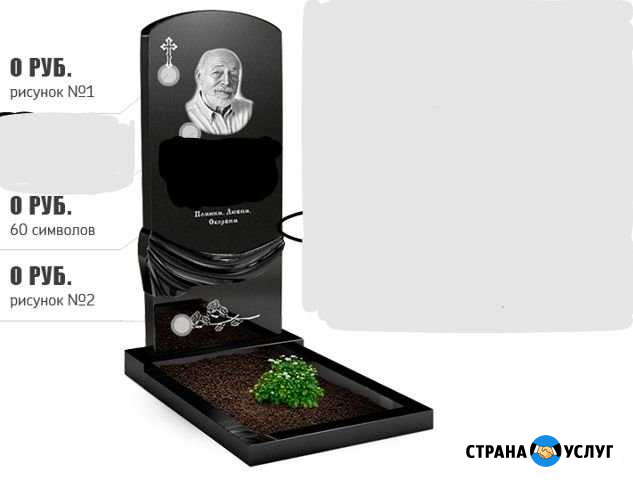 Памятники из гранита и мрамора. Облицовки могил Волгоград - изображение 1