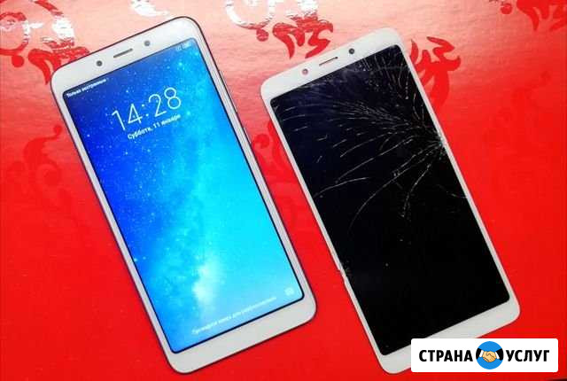 Ремонт телефона, Замена Экрана Смартфона Казань - изображение 1