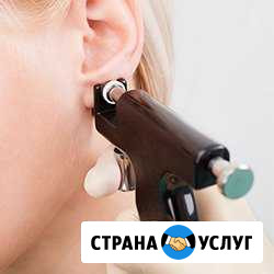 Прокол ушей Красноярск - изображение 1