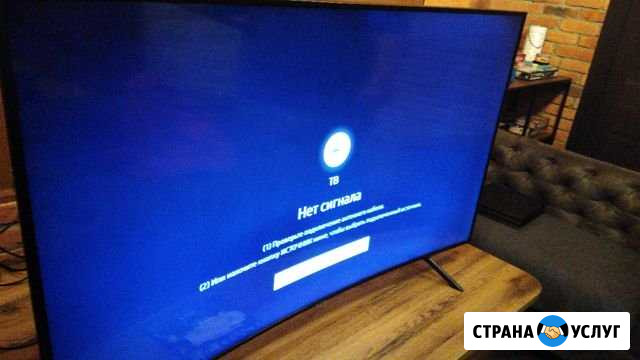 Ремонт телевизоров Санкт-Петербург - изображение 1