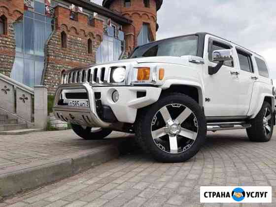 Аренда автомобиля Хаммер на свадьбу с водителем Калининград