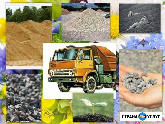 Услуги Камаз, доставка от 1 до 30 тонн Нижний Новгород - изображение 1
