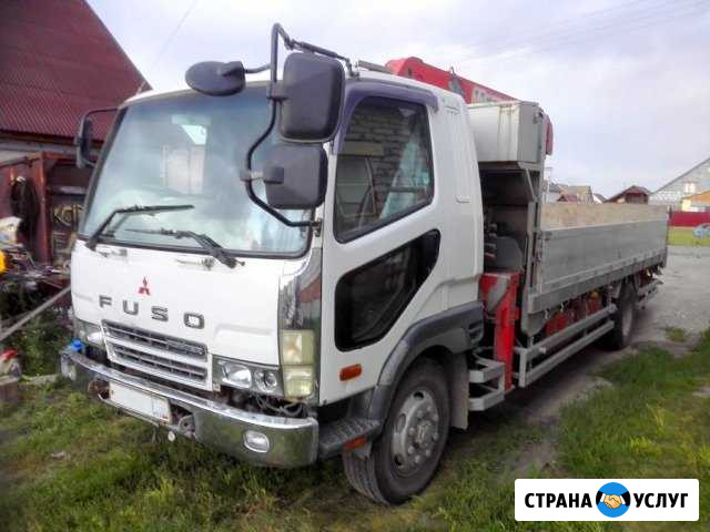Самогруз в Барнауле (до 7 тонн) Барнаул - изображение 1