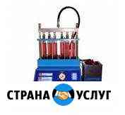 Чистка форсунок, раскоксовка, диагностика Тольятти