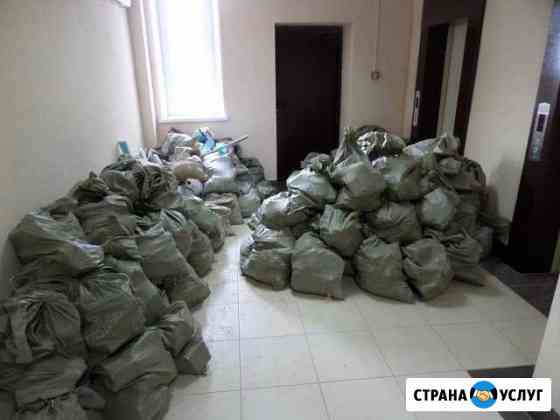 Вывоз мусора Сочи