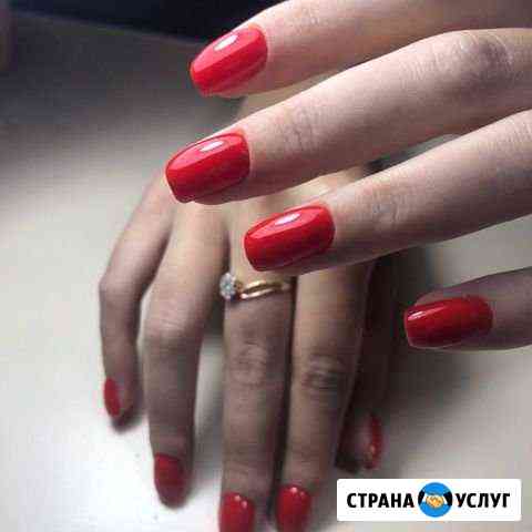Маникюр гель лак Педикюр Укрепление Сочи
