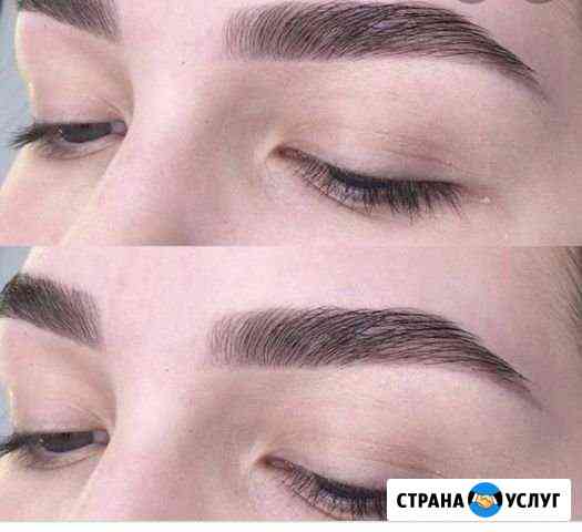 Брови Супсех