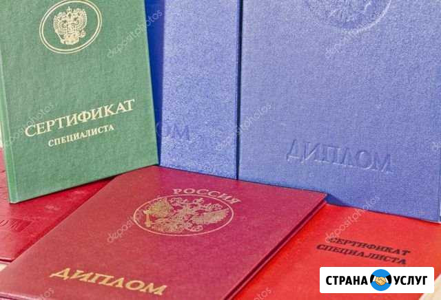 Обучение, повышение квалификации Казань - изображение 1