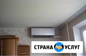 Монтаж кондиционеров Ульяновск - изображение 1