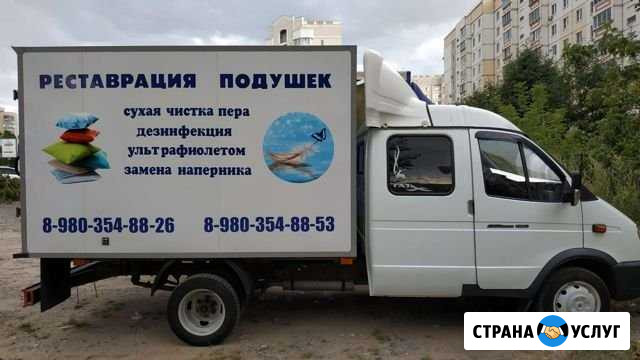 Подушки. Мобильная Реставрация и Чистка. Выезд Липецк - изображение 1