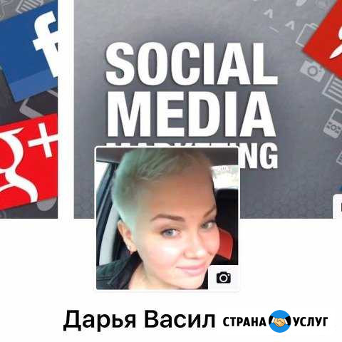 Обучение Instagram с 0 Красноярск - изображение 1
