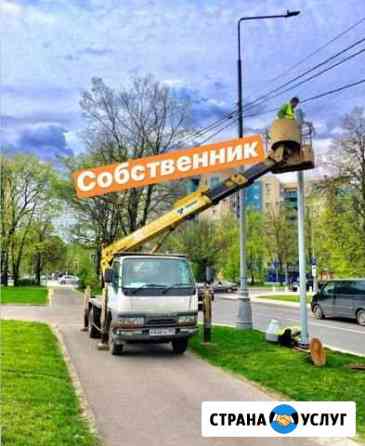 Аренда Услуги Автовышки 13-46 м Москва