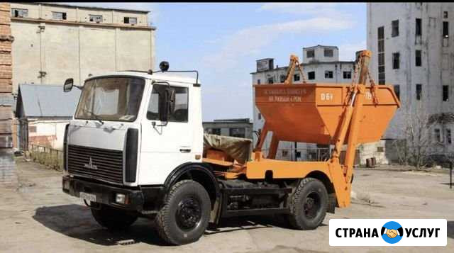 Вывоз мусора Домодедово - изображение 1