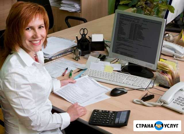 Бухгалтерские услуги, отчетность (ооо, ип) Казань - изображение 1