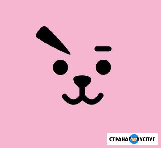 Английский и корейский языки Иркутск - изображение 1