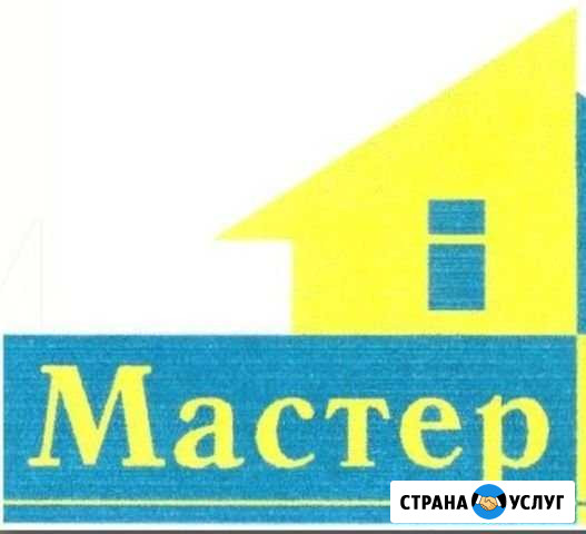 Ремонт холодильников бытовой техники Батайск - изображение 1
