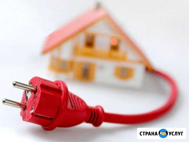 Услуги электрика Саратов - изображение 1