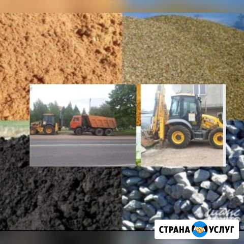 Земля Щебень, отсев, песок Всеволожск - изображение 1