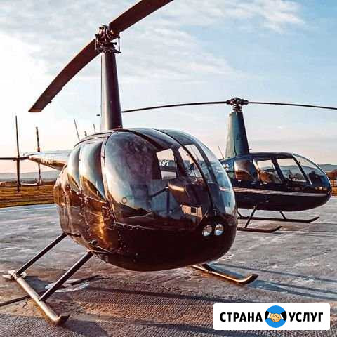 Вертолетные прогулки Кневичи - изображение 1