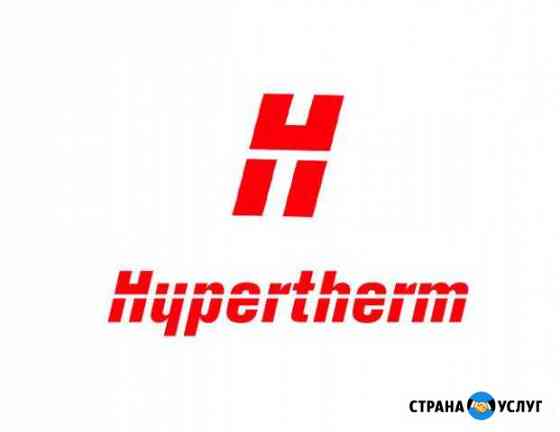 Обучение операторов на станках чпу Hyperthem Салават