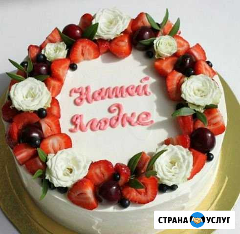 Торты, капкейки и др. десерты на заказ Воронеж - изображение 1
