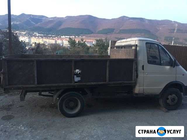Приёмвывоз металла Геленджик - изображение 1