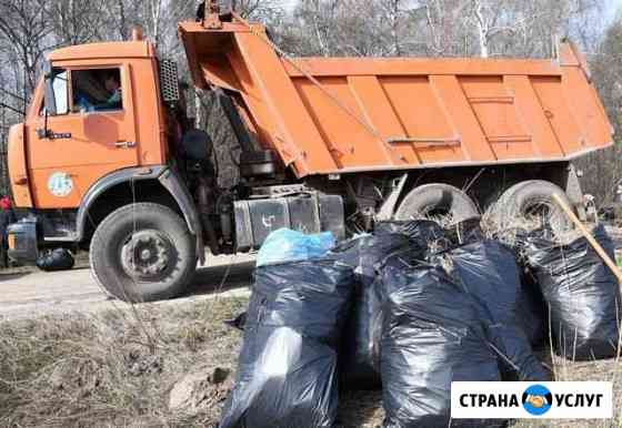 Вывоз мусора.транспортировка Самара