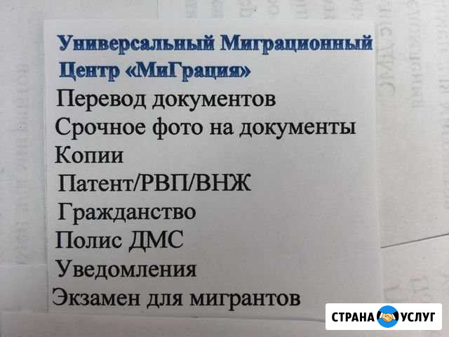 Перевод документов Екатеринбург - изображение 1