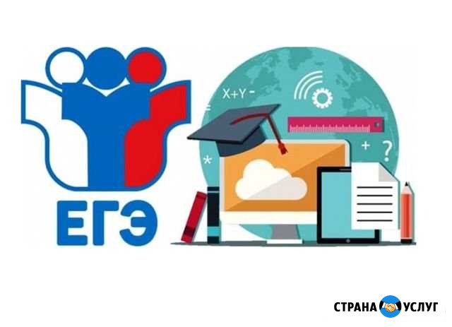 Репетитор математика/физика. Онлайн, skype Челябинск - изображение 1