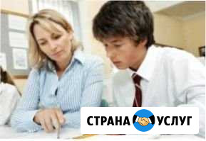 Учитель по английскому языку Омск - изображение 1