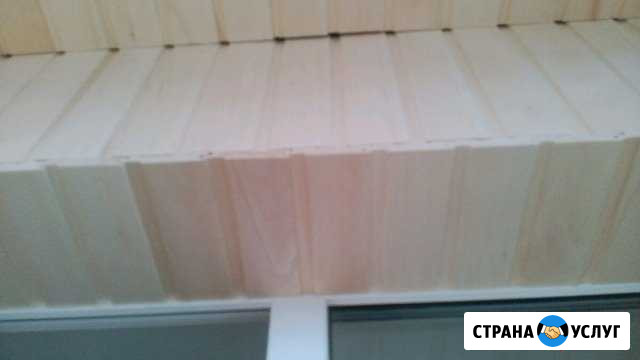 Обшивка Нижневартовск - изображение 1