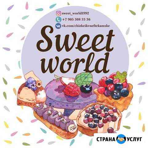 Торты и чизкейки Sweet world в Нефтекамске Нефтекамск