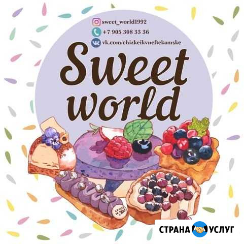 Торты и чизкейки Sweet world в Нефтекамске Нефтекамск - изображение 1