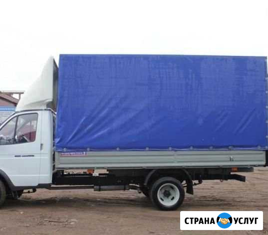 Газель. Грузчики Орёл - изображение 1
