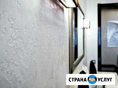 Ремонт квартир Обнинск - изображение 1