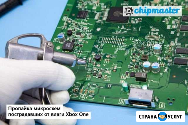 Устранение попадания жидкости в Xbox One Челябинск - изображение 1