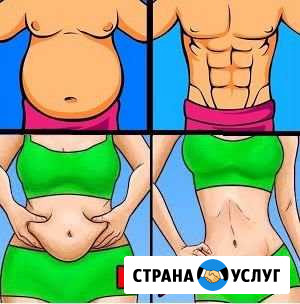 Онлайн фитнес-тренер Сыктывкар - изображение 1
