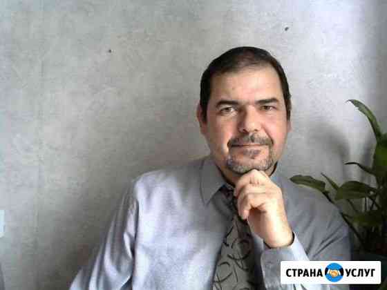 Юридические услуги Самара