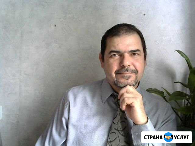Юридические услуги Самара - изображение 1