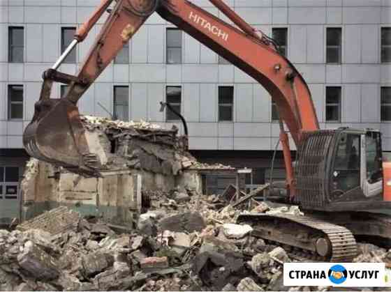 Демонтаж здания снос дамов вывоз мусора Кстово