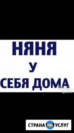 Няня у себя дома Махачкала