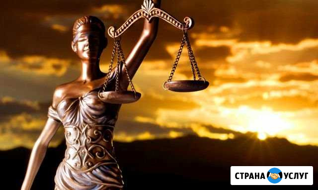 Адвокат, юрист, юридические услуги Рязань - изображение 1