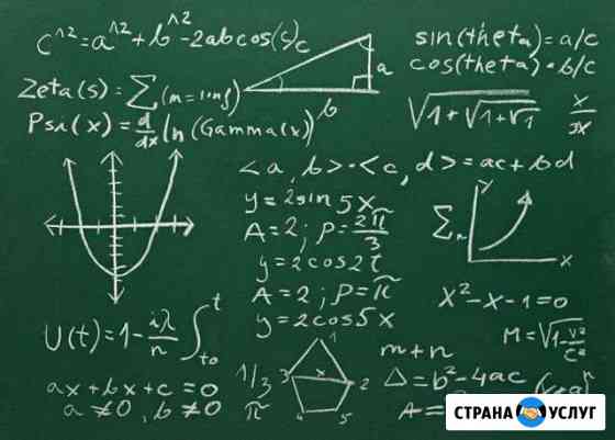 Репетитор по математике Глинищево