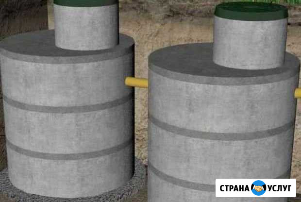 Септик не требующий откачки (жби кольца) Новороссийск - изображение 1
